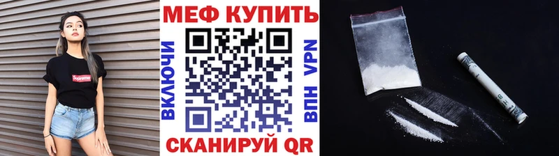 Цена Ковылкино АМФ  Alpha PVP  Меф  Гашиш 