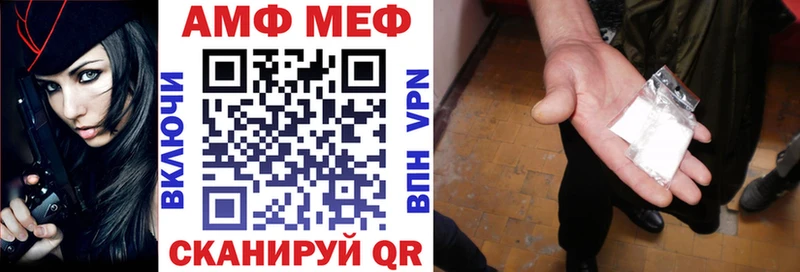 Amphetamine 98%  blacksprut ТОР  Ковылкино  купить  цена 