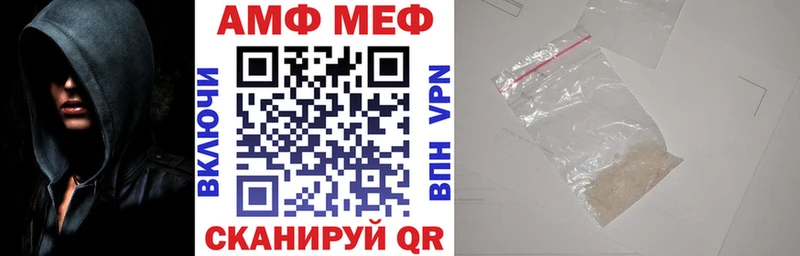 АМФЕТАМИН 98% Ковылкино