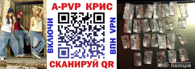 Alfa_PVP VHQ  Ковылкино 