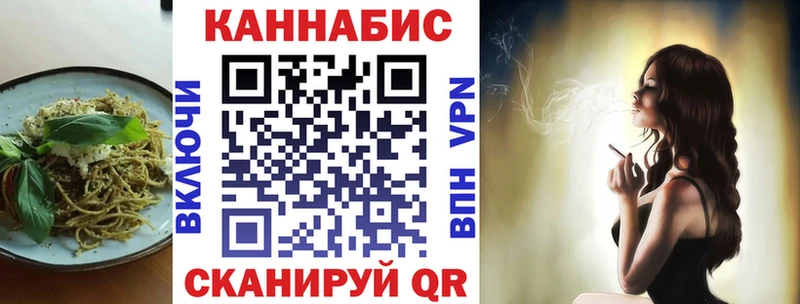 Canna-Cookies конопля  mega tor  Ковылкино 