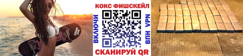 КОКАИН Эквадор  Ковылкино 