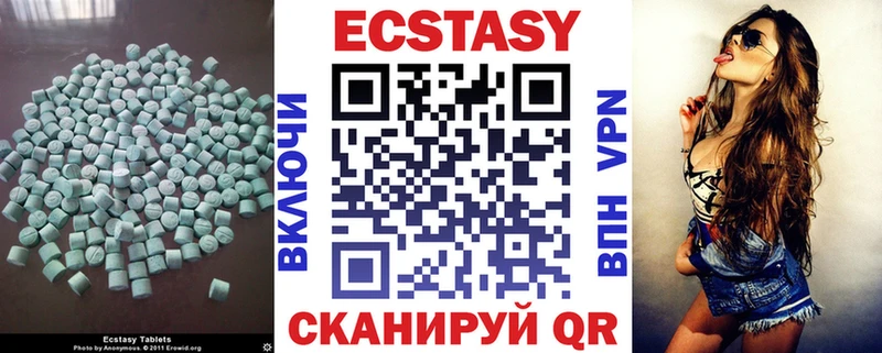 ЭКСТАЗИ 250 мг  где купить наркоту  Ковылкино 