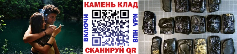 продажа наркотиков  Ковылкино  ГАШ Cannabis 
