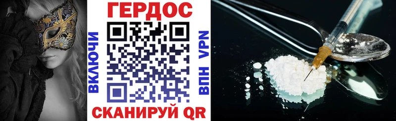 ГЕРОИН афганец  купить наркотики цена  Ковылкино 