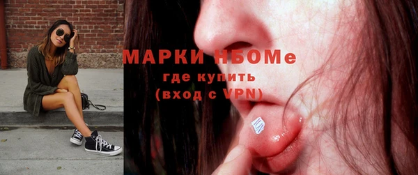 меф Верея