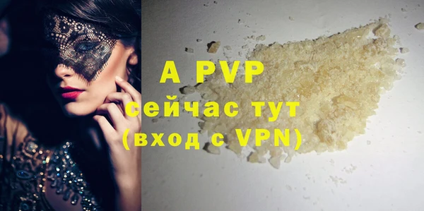 меф Верея