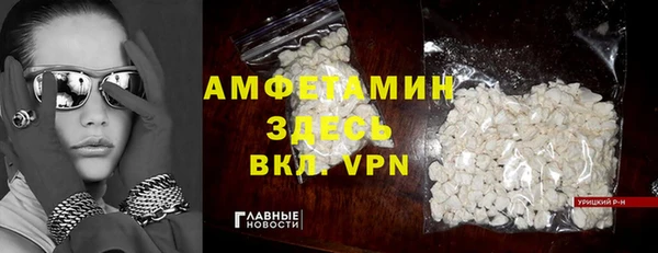 прущая мука Верхний Тагил