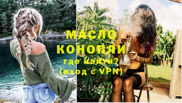 прущая мука Верхний Тагил