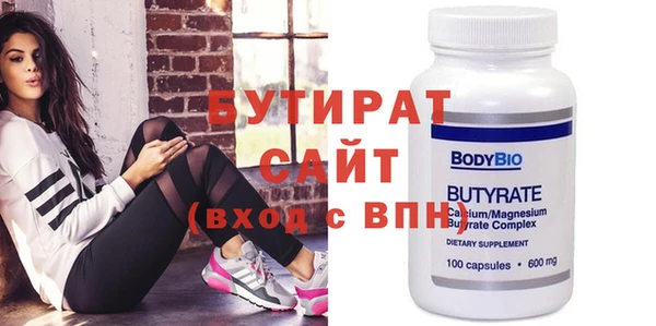 мефедрон Бронницы