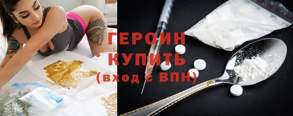 мефедрон Бронницы