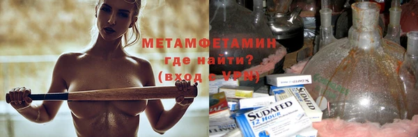 мефедрон Бугульма