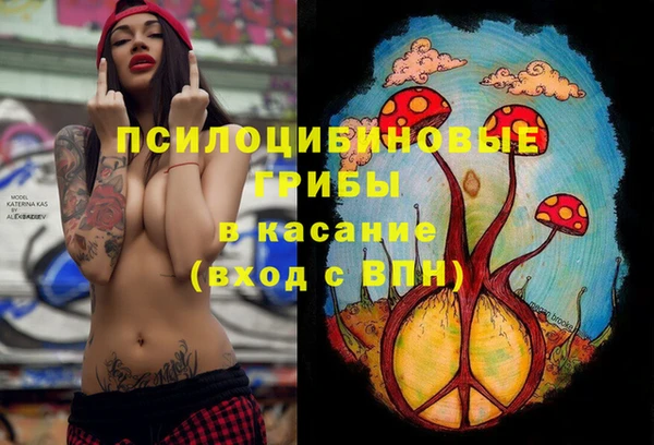 мефедрон Бугульма