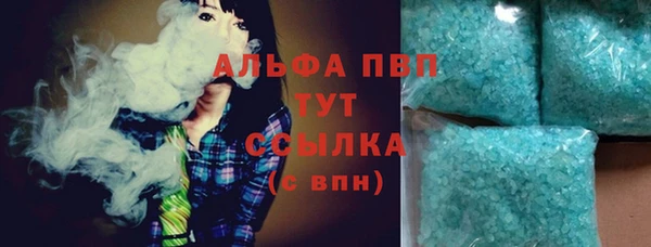 мяу мяу кристалл Бородино