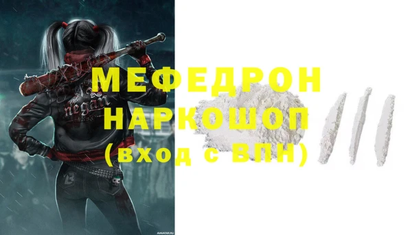 меф Верея