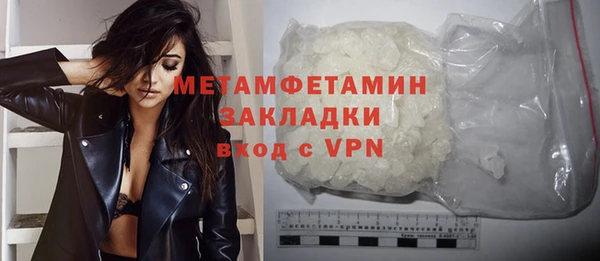 меф Верея