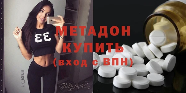 мефедрон Бугульма