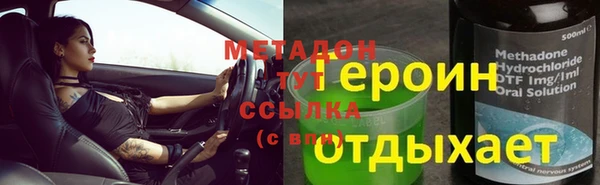 мефедрон Бугульма