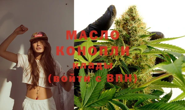 мефедрон Бронницы