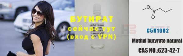 мефедрон Бугульма