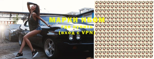мяу мяу кристалл Бородино