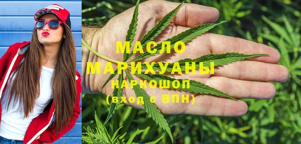 мефедрон Бугульма