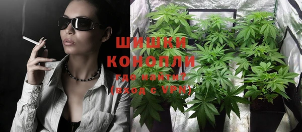 мефедрон Бронницы