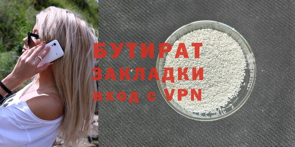 мефедрон Бронницы