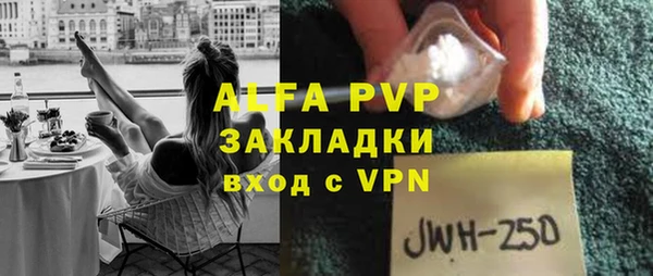 мефедрон Бугульма