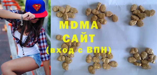 мефедрон Бугульма