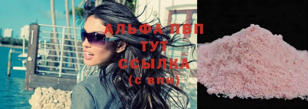 мефедрон Бугульма