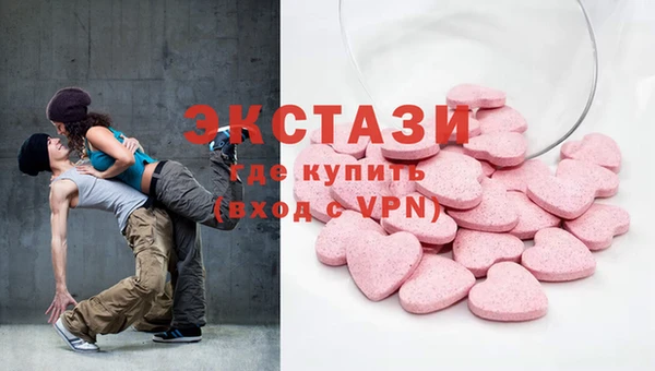 мяу мяу кристалл Бородино