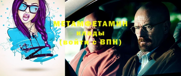 мефедрон Бугульма