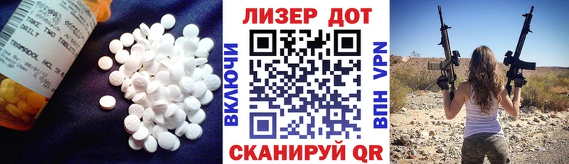 ЛСД экстази кислота  мориарти состав  Ковылкино 