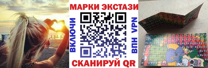 закладка  KRAKEN ONION  Марки NBOMe 1,8мг  Ковылкино 
