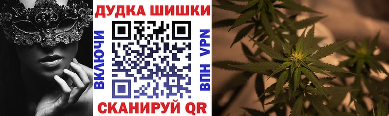 Бошки Шишки тримм Ковылкино